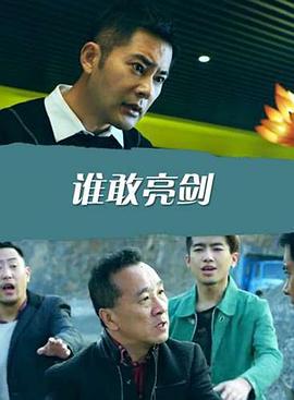 突然变异 封面图