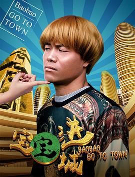 你的眼睛在追问 封面图