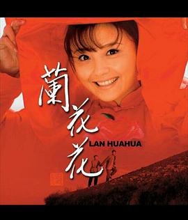 从此不再是童话 封面图