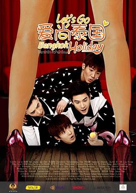 陆战之王 封面图