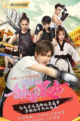 中国远征军 封面图