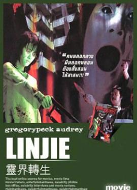 舍我其谁 封面图