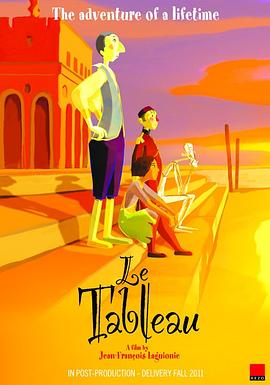 食草老龙被冠以恶龙之名第二季 封面图