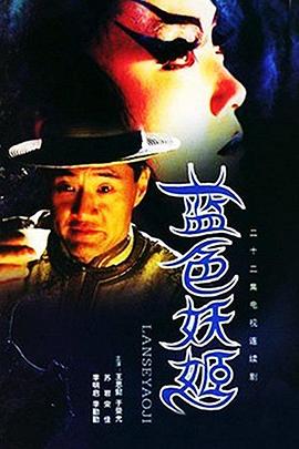 鲨卷风锐利之心 封面图