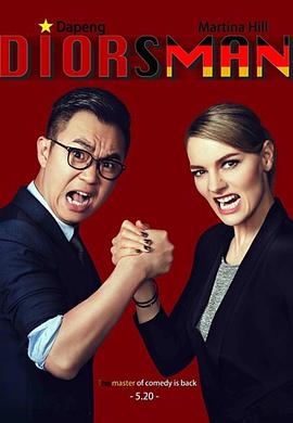 死神先生 封面图