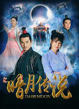 四千金国语 封面图