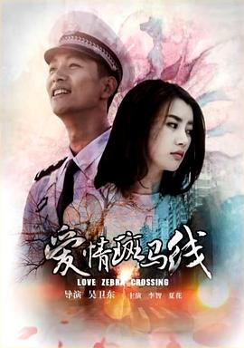 未来漫游指南 封面图