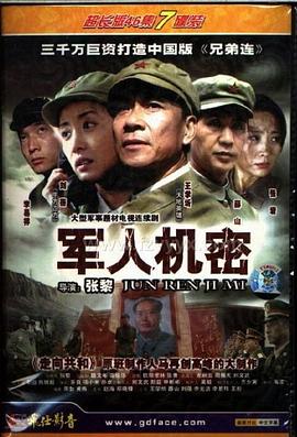 副作用2020 封面图