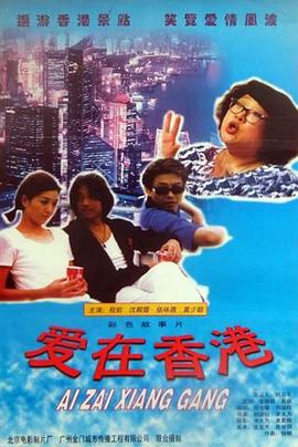 美少女战士Eternal 剧场版 后篇 封面图