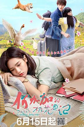 我叫阮甜甜 封面图