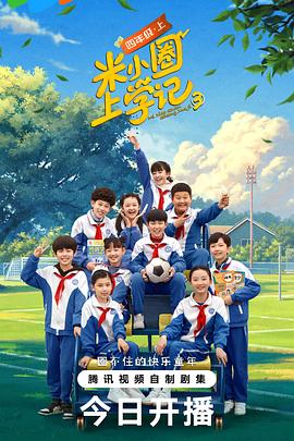 乡情无悔 封面图